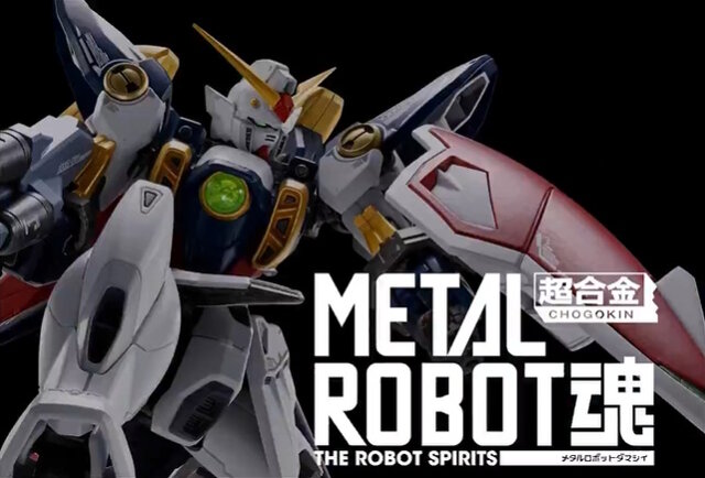 ガンダムWより「METAL ROBOT魂 ウイングガンダム」と「S.H.Figuarts