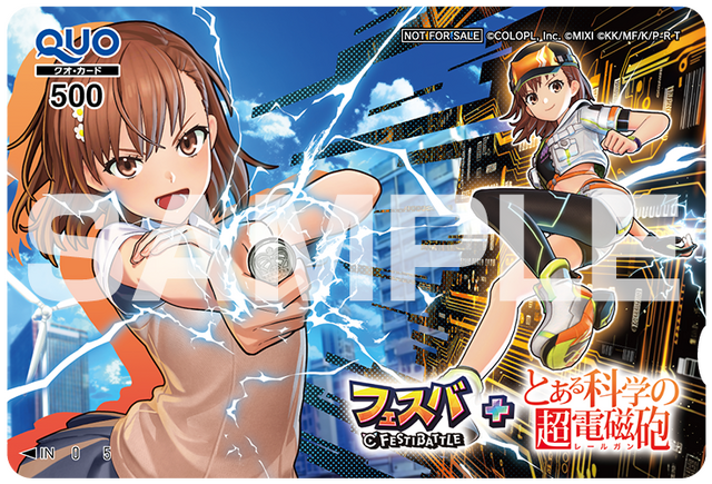 フェスバ+』×「とある科学の超電磁砲」開催！御坂美琴がオリジナル衣装