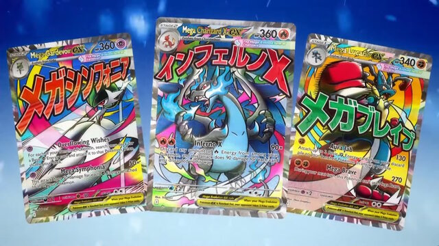 ポケカ』新レアリティ「MA」がクール！「メガリザードンXex」や「メガ