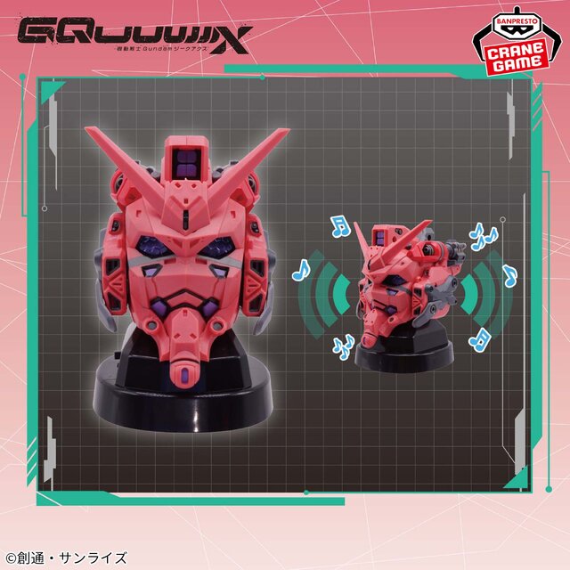 ジークアクスと赤いガンダム、「初音ミク」コラボのハロまで！「機動
