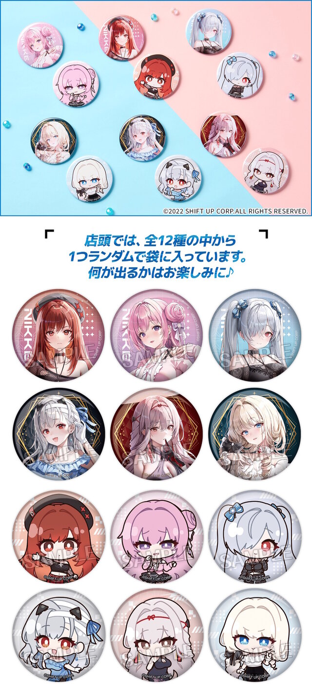 ローソンにて『勝利の女神：NIKKE』コラボが8月26日開催！シンデレラ