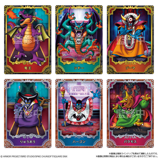 ドラクエ』ロト三部作がカード付ウエハースに！主人公や大魔王ゾーマ