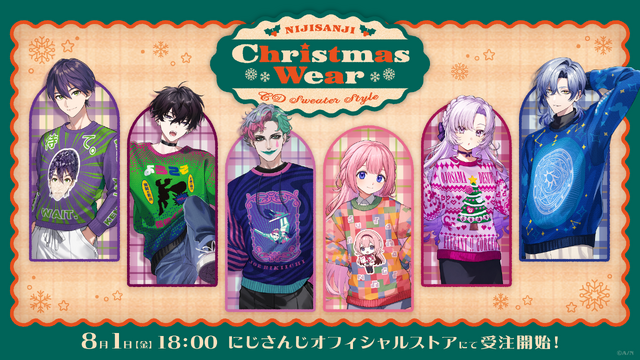 にじさんじ、ダサセーター再び…！新グッズ「にじさんじ Christmas Wear