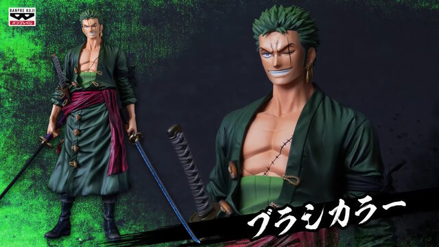 圧倒的存在感に三刀流仕様も…！「ワンピース」より「ゾロ」バンプレ