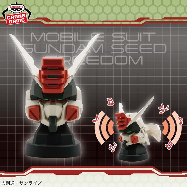 ガンダムSEED FREEDOM」より「ストライクルージ」含む3機のヘッド型