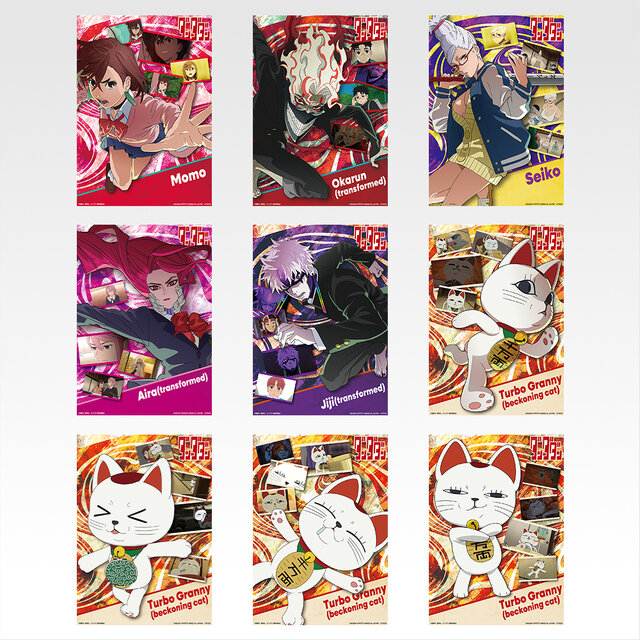 ダンダダン」新作一番くじ発売！オカルン（変身）、モモをオリジナル