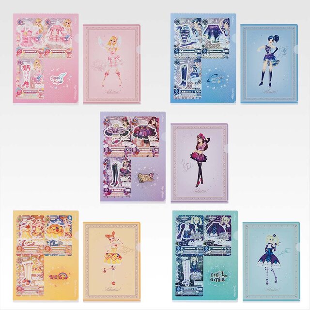 アイカツ！」一番くじ全ラインナップ公開！スターライト学園生徒必需品