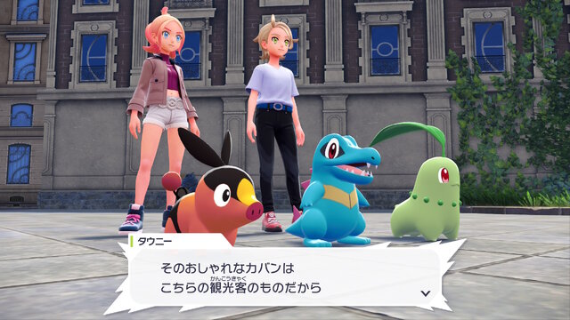 ポケモンレジェンズZ-A』の御三家選び、実は“4匹目のポケモン”も選択