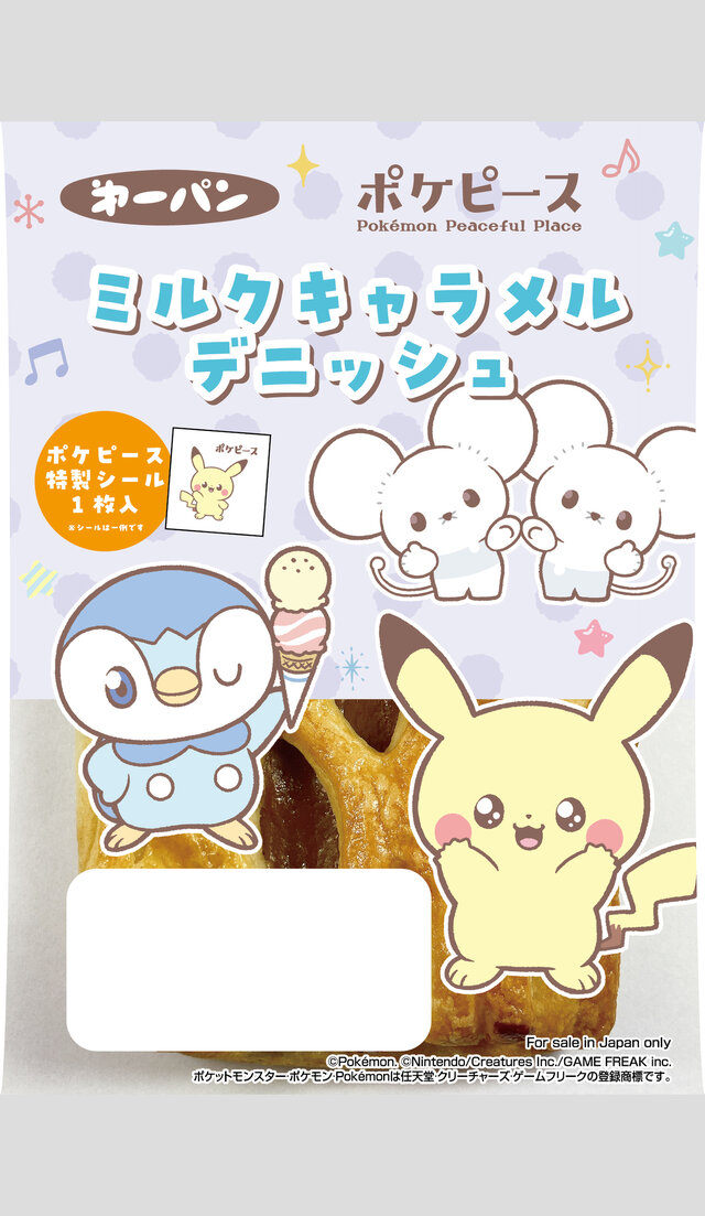 ポケピース」デザインの「ポケモンパン」が好評につき再登場