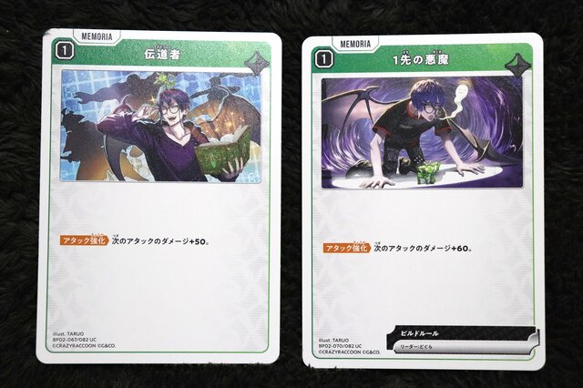 CRやぶいすぽっ！など格ゲーマーが大集結！ゲーム配信者のTCG