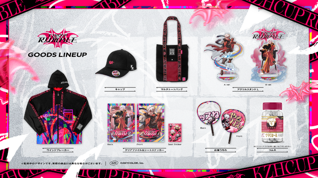 にじさんじ・葛葉主催「KZHCUP」初のリアルイベントグッズが1月23日