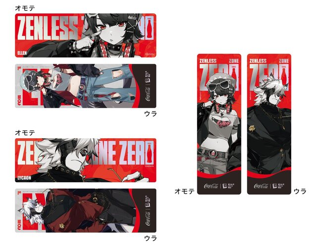 ファミマで『ゼンゼロ』コラボ1月20日開催！描き下ろしイラストで