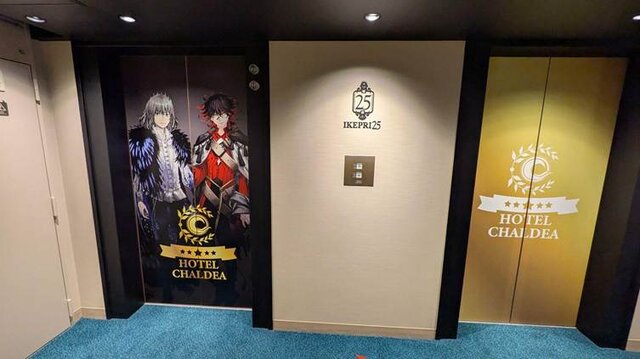 FGO』×サンシャインシティプリンスホテルコラボでリッチな体験を