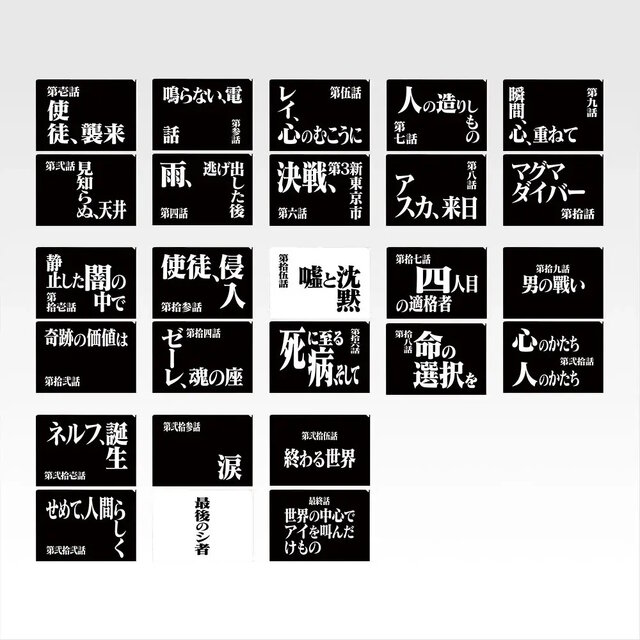 新世紀エヴァンゲリオン」30周年記念一番くじの全ラインナップ公開！翼