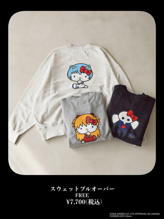 アスカや綾波っぽい「ハローキティ」にキュン！「エヴァ」コラボグッズ