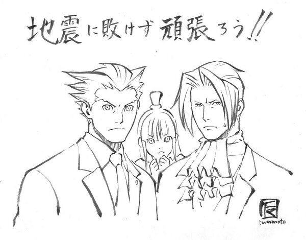 東日本大地震】『逆転裁判』＆『逆転検事』描き下ろしイラストで応援