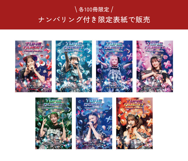 100冊限定！CANDY TUNE JAPAN TOUR 2025 - AUTUMN -『TUNE QUEST』当日