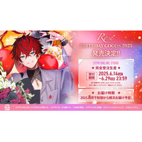 STPR所属のロゼ（めておら）、誕生日の6月14日に描き下ろしイラスト