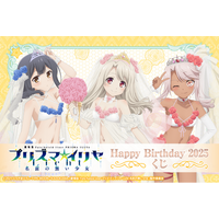 劇場版「Fate/kaleid liner プリズマ☆イリヤ Licht 名前の無い少女