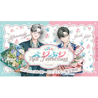 にじさんじから「えりぶり Half Anniversary」グッズが登場！2025年10