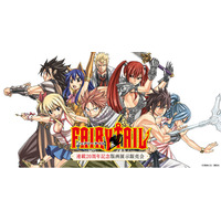 FAIRYTAIL』連載20周年を記念した、版画展示販売会の開催が決定！ - PR