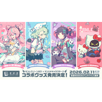 ゼンレスゾーンゼロ×サンリオキャラクターズ」初コラボグッズが発売