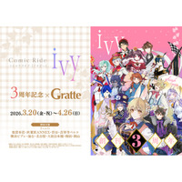 直筆サイン入り複製原画が当たる！瀬戸うみこ先生『お酒によわい安藤