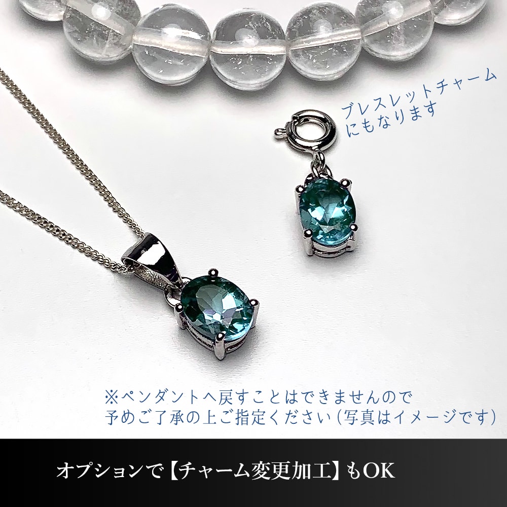 ブルーフローライトジュエリーカットペンダントトップ（シルバー925