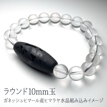 ドラゴン（龍彫刻） - 埼玉県吉川市の天然石専門店・水晶