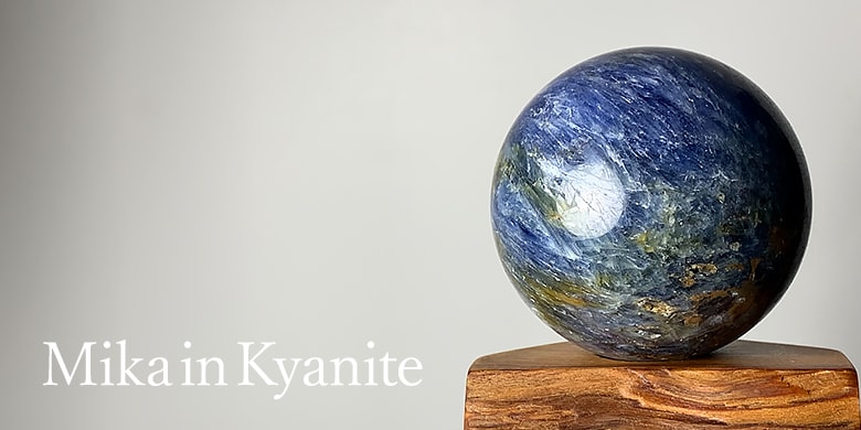 マイカインカイヤナイト丸玉（スフィア、球体石） - 埼玉県吉川市の