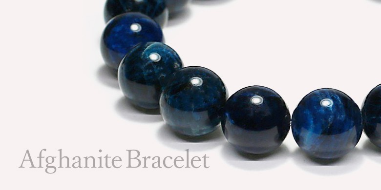 アフガナイトブレスレット - 埼玉県吉川市の天然石専門店・水晶