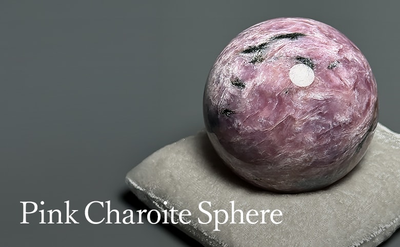 ピンクチャロアイト丸玉（スフィア、球体石） - 埼玉県吉川市の天然石