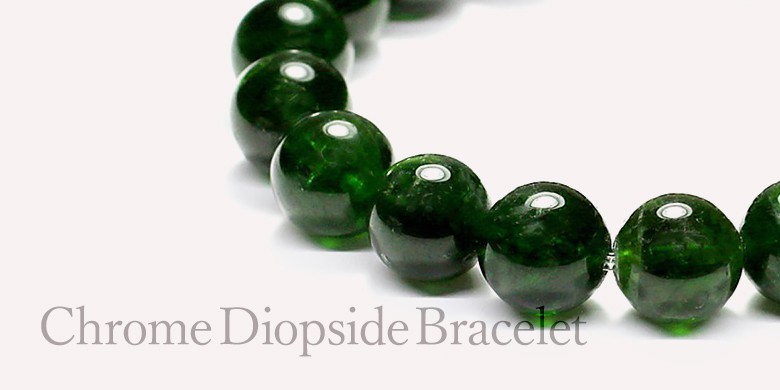 クロムダイオプサイトブレスレット - 埼玉県吉川市の天然石専門店