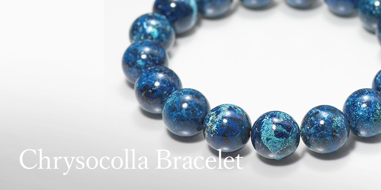 クリソコラブレスレット - 埼玉県吉川市の天然石専門店・水晶