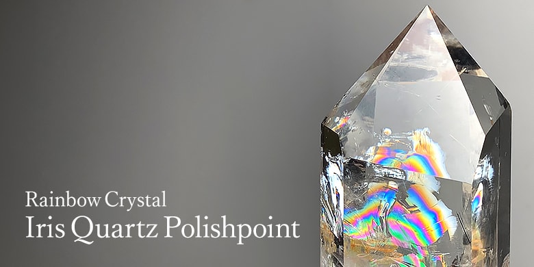 レインボー水晶（アイリスクォーツ）ポリッシュポイント - 埼玉県吉川