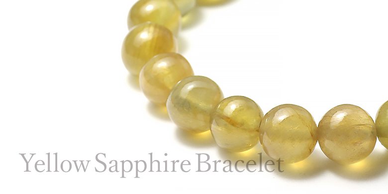 イエローサファイア（プクラジストーン）ブレスレット - 埼玉県吉川市