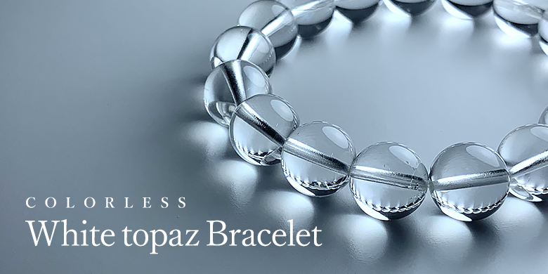 ホワイトトパーズ（カラーレストパーズ）ブレスレット - 埼玉県吉川市