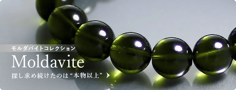 アクアマリンペンダントトップ（シルバー925） - 埼玉県吉川市の天然石