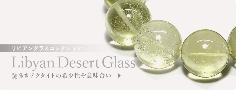 高品質++]ミックススーパーセブンブレスレット（約14mm大玉） - 埼玉県