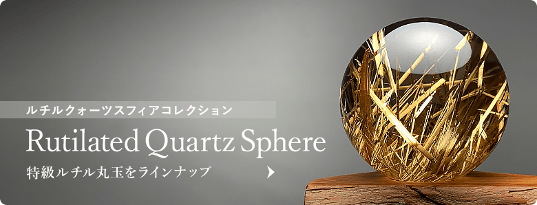 高品質]オレンジカルサイト丸玉/スフィア（直径約39.9mm） - 埼玉県
