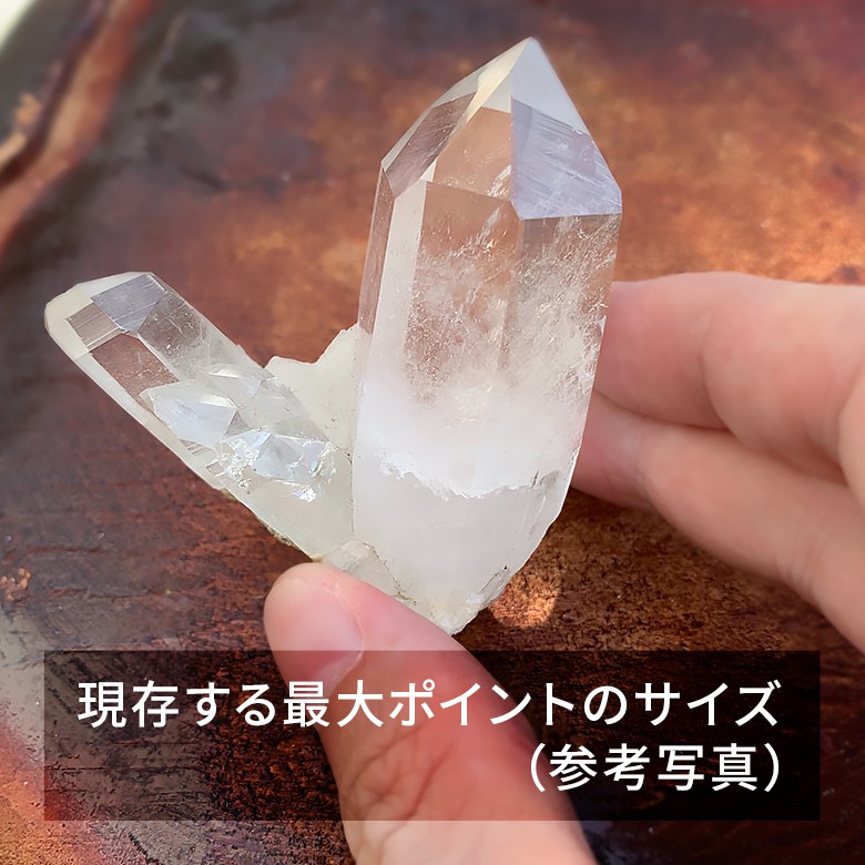 カンチェンジュンガ産]ヒマラヤ水晶クラスター/原石（もう採掘