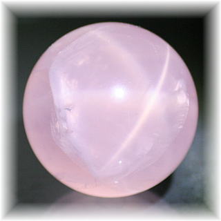 マダガスカル産]スターローズクォーツ丸玉/スフィア - 埼玉県吉川市の
