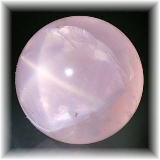 マダガスカル産]スターローズクォーツ丸玉/スフィア - 埼玉県吉川市の