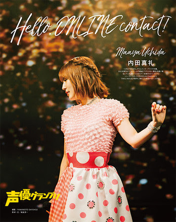 雨宮天・悠木碧・東山奈央・高橋李依、TVアニメ『彼女、お借りします