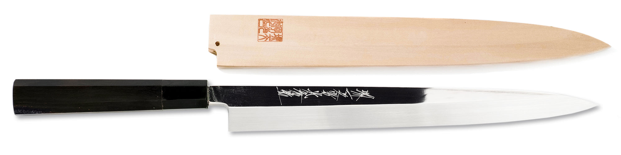 堺一文字光秀 白撰鋼 水焼本焼 柳刃包丁 鏡面仕上 黒檀