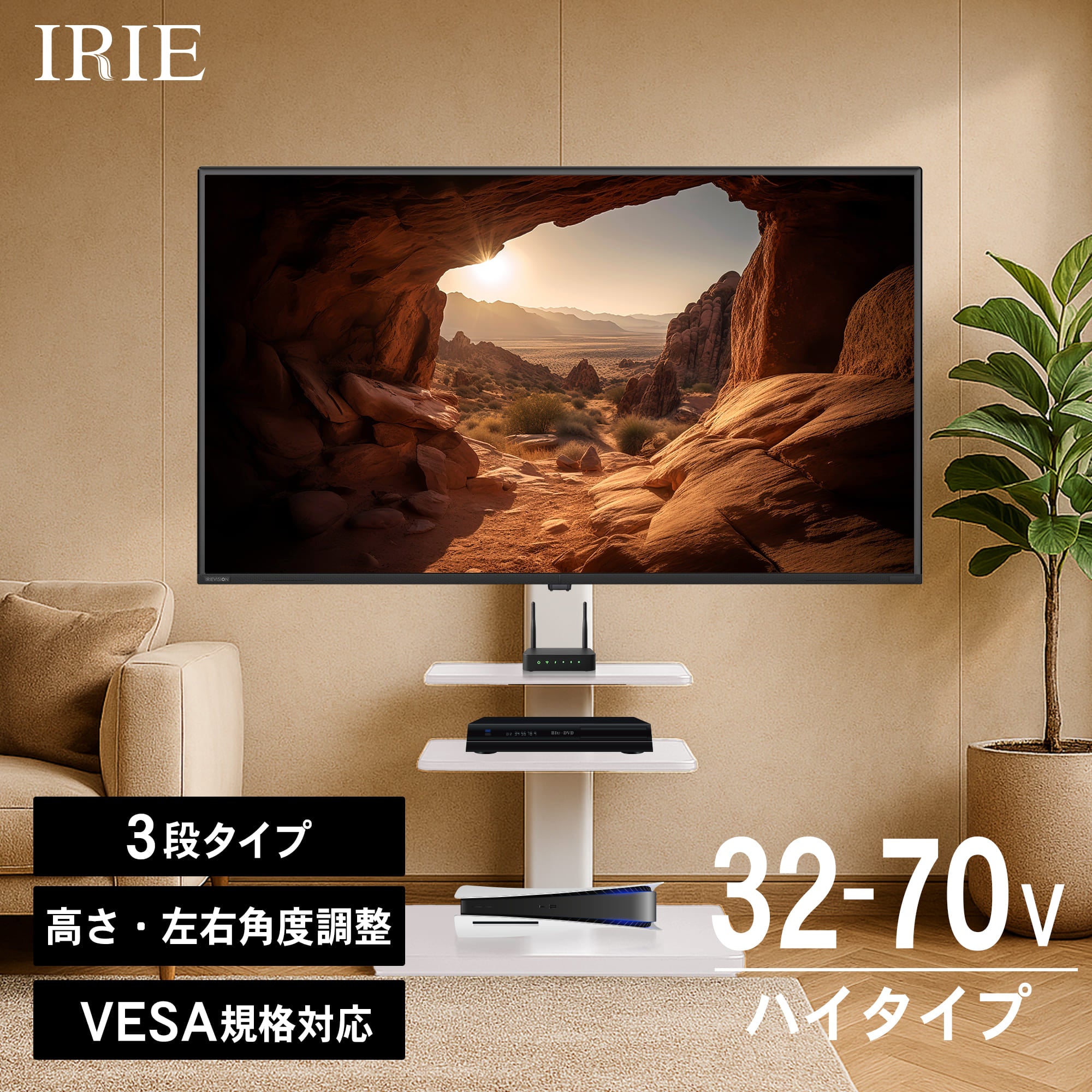 FFF-TVSTT3WWH_NEW_001.jpg?crop