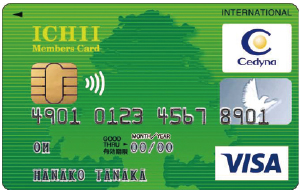 yumeカード（楽天Edy機能付き楽天ポイントカード