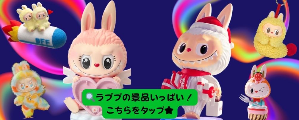 アイキャッチオンライン（iCatchOnline）丨オンラインクレーンゲーム