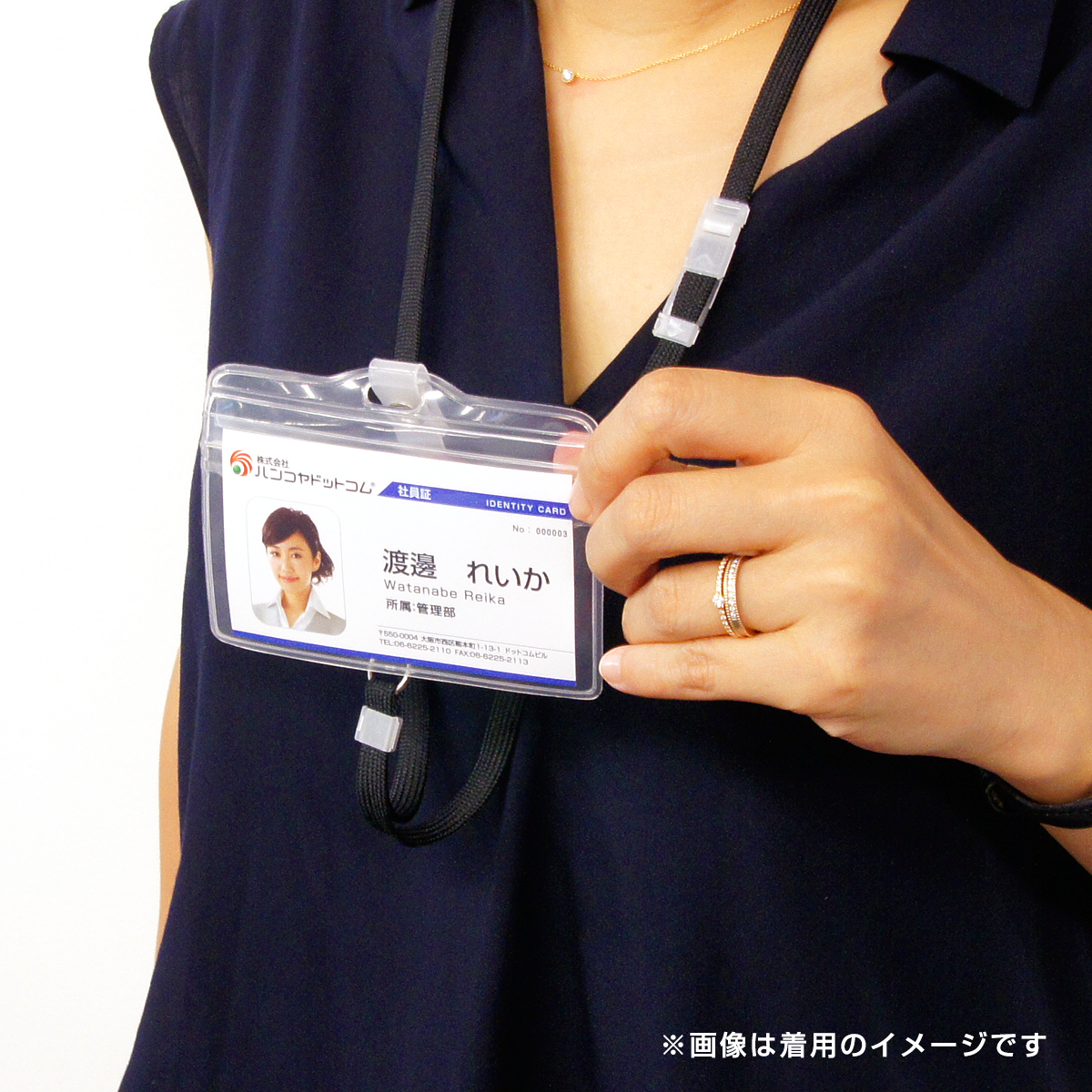 データ入稿社員証 PET製 0.21mm │社員証作成【IDカード.com】