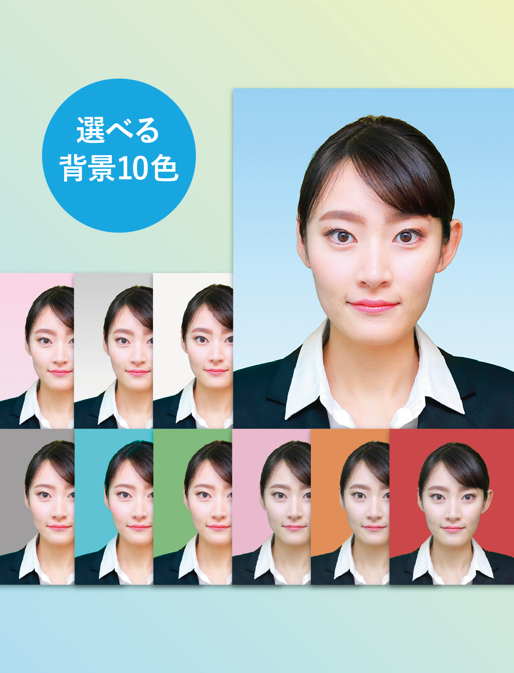 ID VOX 【証明写真機】 専用サイト